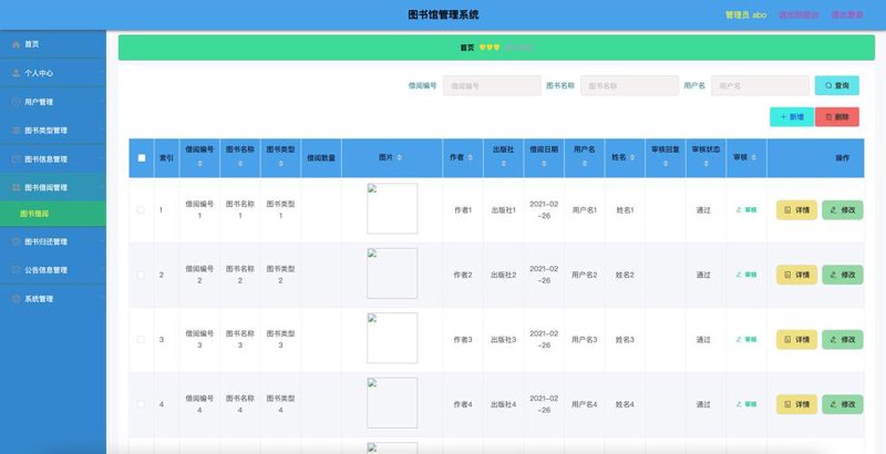 电子书平台开发：未来阅读的桥梁