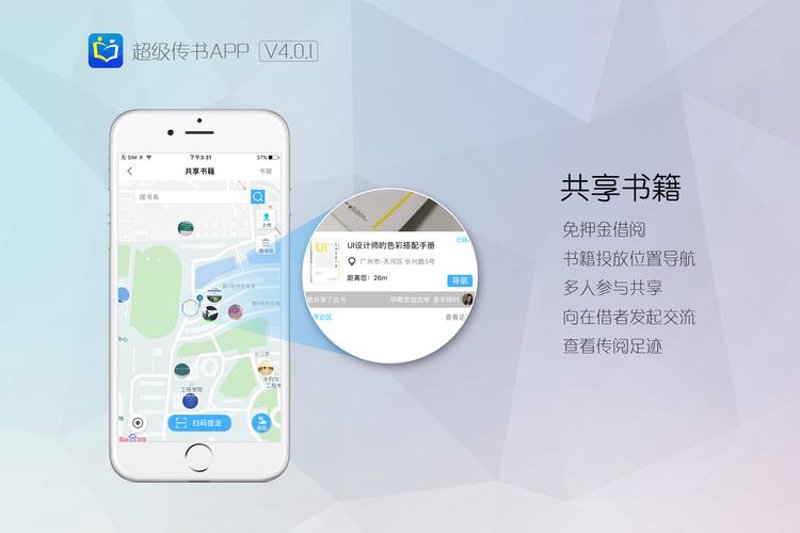 电子书平台开发