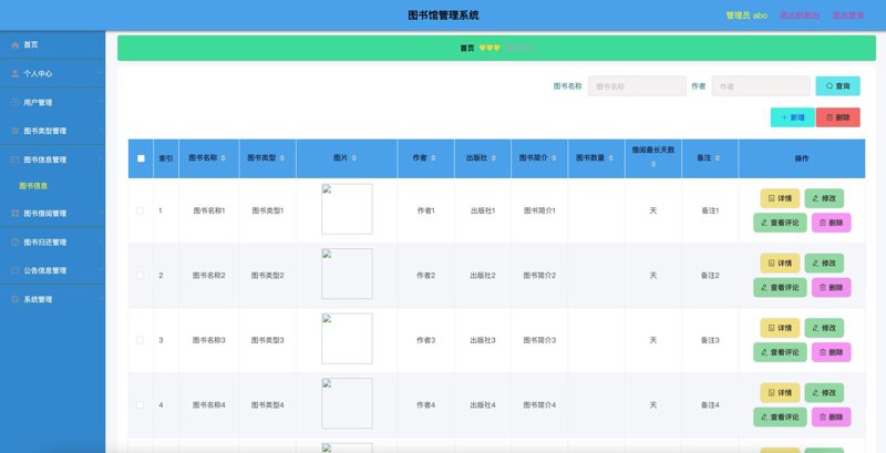 选择电子书平台开发的最佳攻略